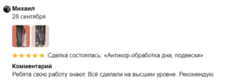 Otzv1