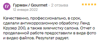 Otzv10