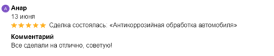 Otzv2