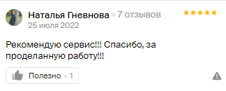 Otzv3