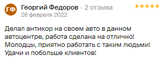 Otzv6