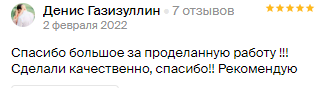 Otzv8
